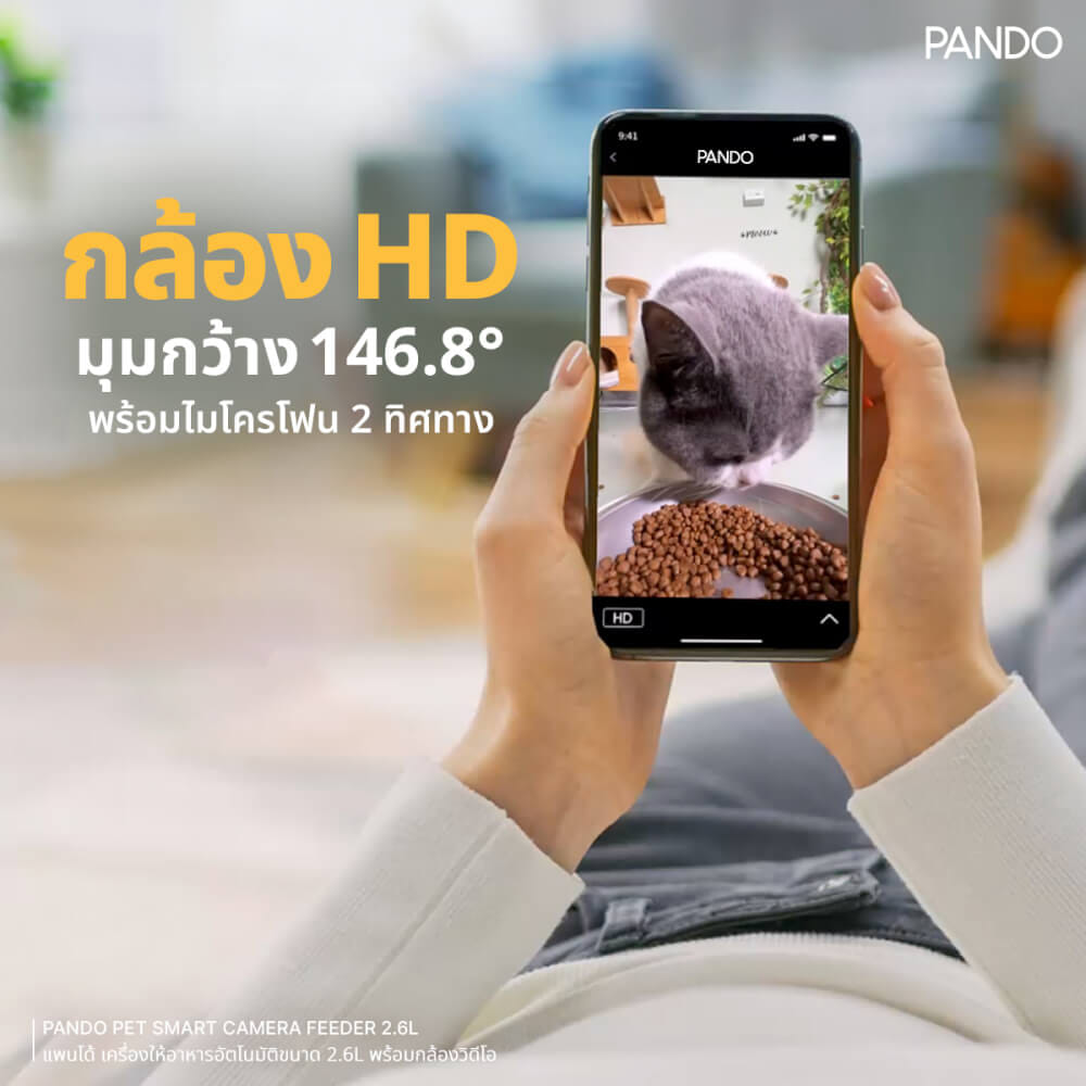 เครื่องให้อาหารอัตโนมัติ PANDO รุ่น โปร ขนาด 2.6L (พร้อมกล้องวิดีโอ)_9